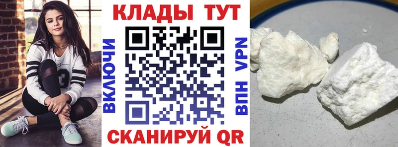 Продажа наркотиков Дербент Кокаин  Alpha-PVP  Псилоцибиновые грибы  МЕФ  ГАШ 