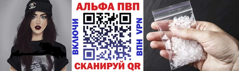 купить наркоту  гидра ONION  Alpha-PVP кристаллы  Дербент 