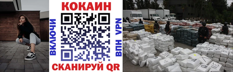 КОКАИН 98%  наркотики  Дербент 