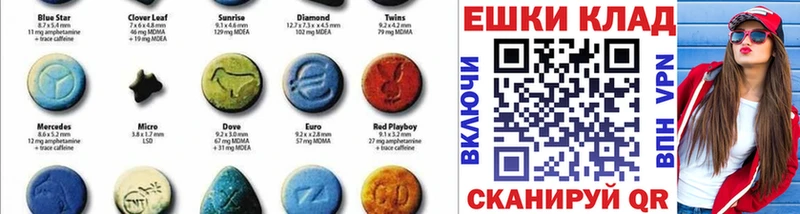 хочу наркоту Дербент Ecstasy mix