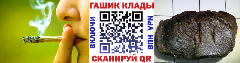 Гашиш гашик  Дербент 