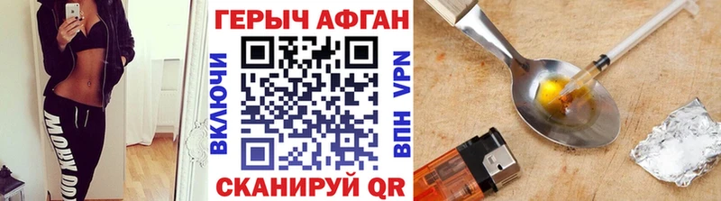 ГЕРОИН герыч  кракен как войти  Дербент 
