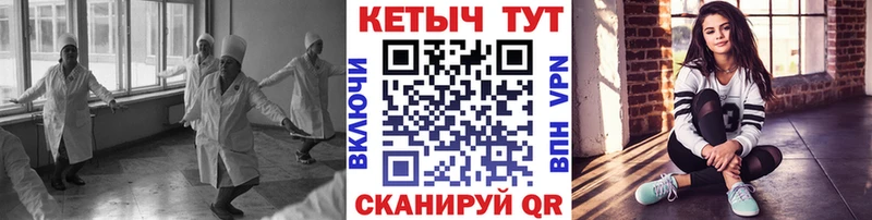 купить наркоту  Дербент  hydra ТОР  Кетамин ketamine 