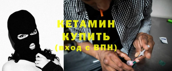 соль ск Абинск