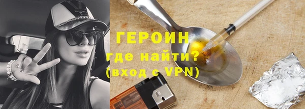 MDMA Premium VHQ Новочеркасск