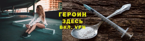соль ск Абинск