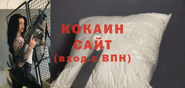 соль ск Абинск