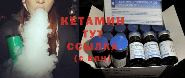соль ск Абинск