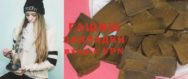 кристаллы Абаза