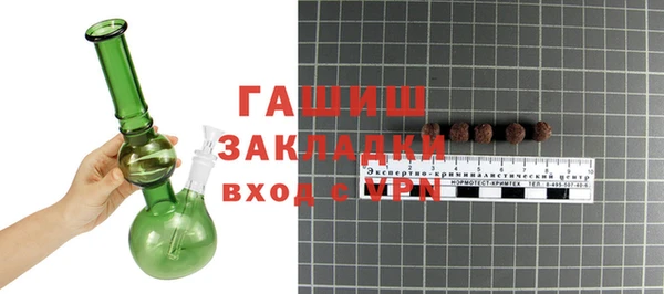 кристаллы Абаза