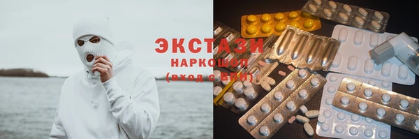 кристаллы Абаза