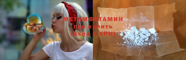кристаллы Абаза