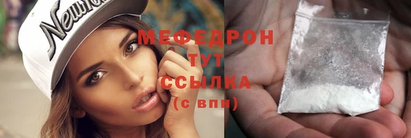 соль ск Абинск