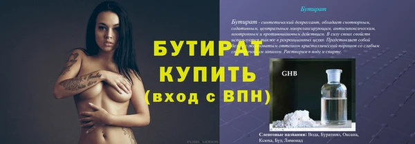 кристаллы Абаза