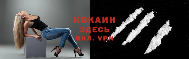 соль ск Абинск