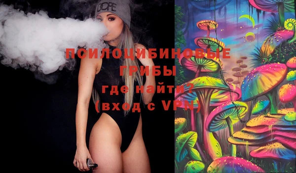 кристаллы Абаза