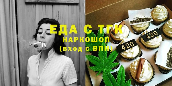 ECSTASY Медногорск