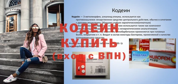 apvp Абдулино