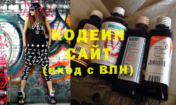 COCAINE Мегион