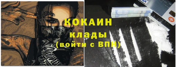 COCAINE Мегион