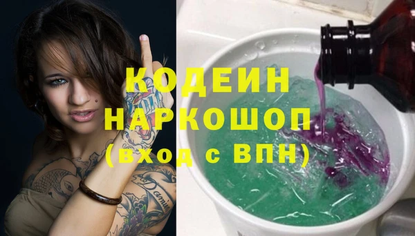 apvp Абдулино