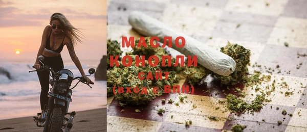кристаллы Абаза