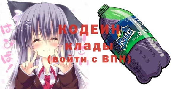 apvp Абдулино