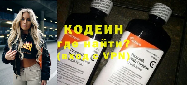 ECSTASY Медногорск