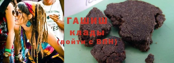 кристаллы Абаза