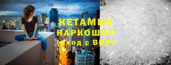 кристаллы Абаза