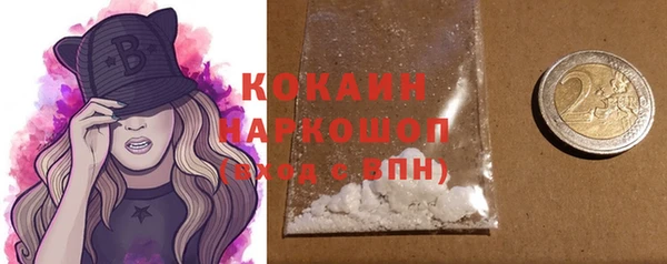 apvp Абдулино
