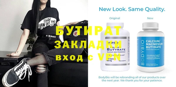 кристаллы Абаза
