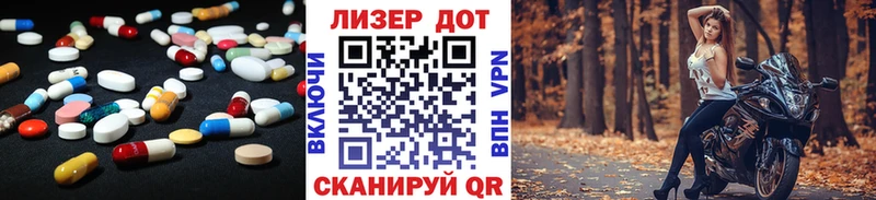 Лсд 25 экстази кислота  где купить наркотик  Дербент 