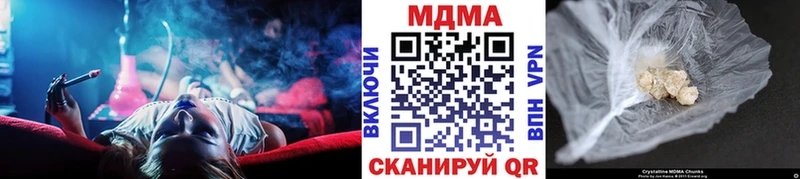 купить  сайты  Дербент  МДМА crystal 