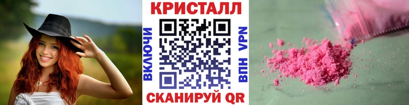 Первитин Methamphetamine  Дербент 