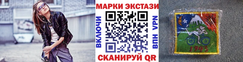 Марки 25I-NBOMe 1500мкг  Дербент 