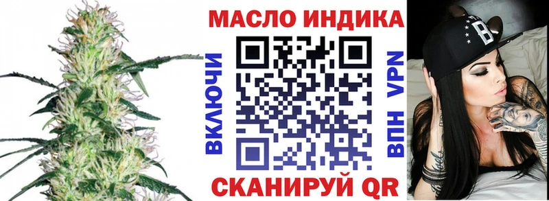 Дистиллят ТГК Wax  Дербент 